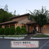 東郷本店　外観