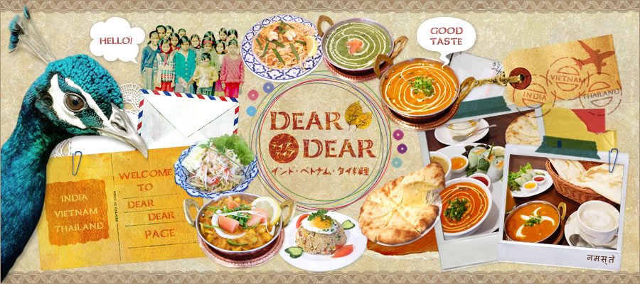 DEAR DEAR