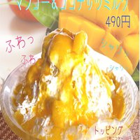 ＊夏の新メニュー『冷製トムヤムクンラーメン』