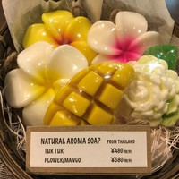 ✿タイ直送！ナチュラルアロマソープ販売中！