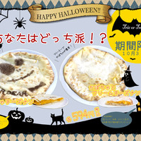＊10月1日(月)がぼちゃとクリームチーズのナン販売開始～！