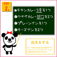 ☎電話でのテイクアウト注文方法☎