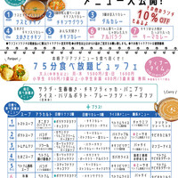 ★東郷本店 15周年イベント開催決定！