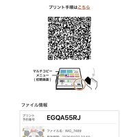 【予告】DEARDEARオリジナルカレンダー配布