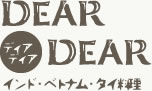 DEAR DEAR